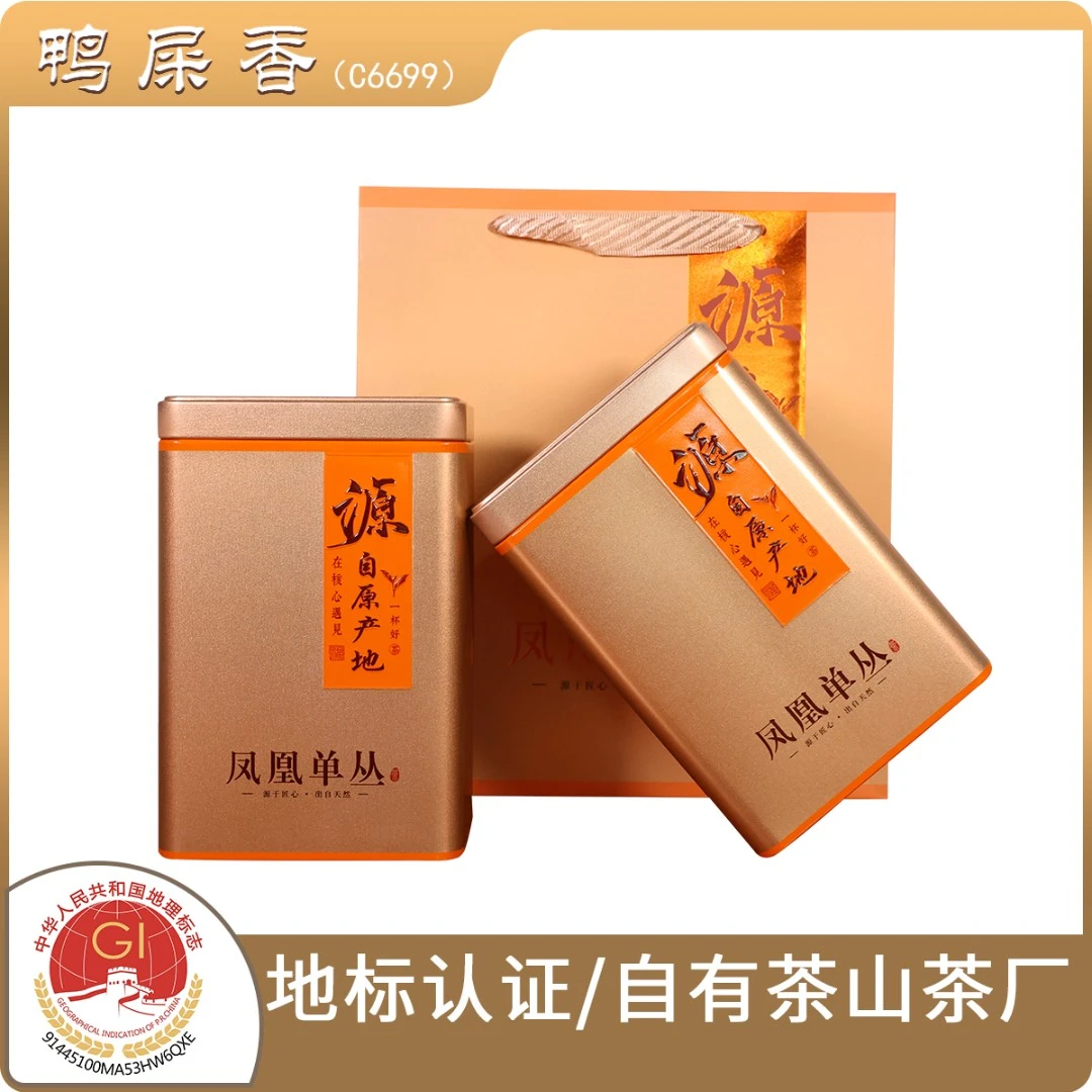 茗友集凤凰单丛高山春茶鸭屎香单丛茶炭焙乌龙茶礼盒装工艺一斤装