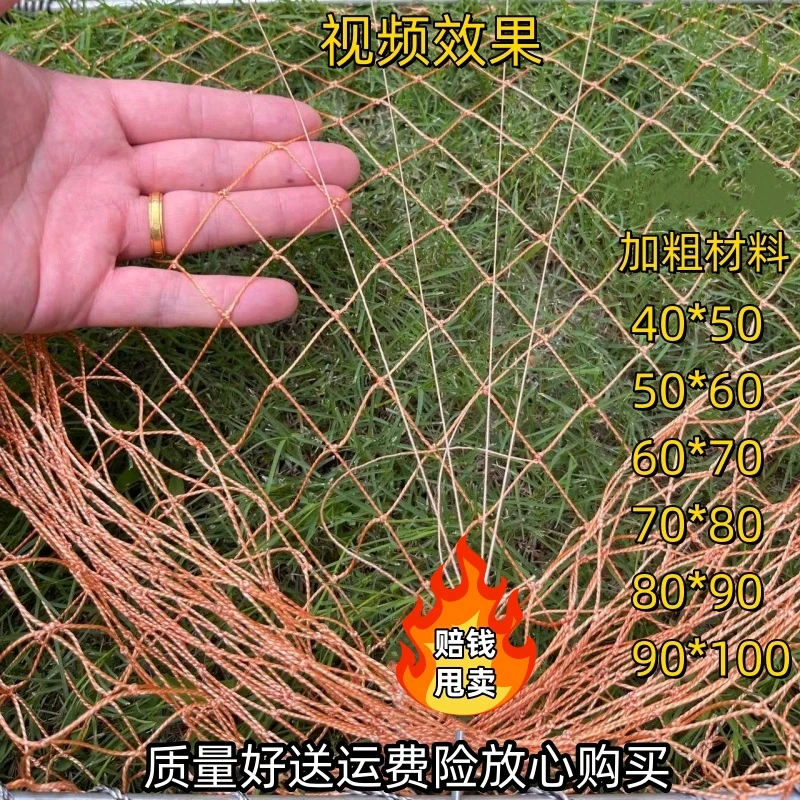 【视频同款在这】家用室内农殖多用途加粗围栏网防护网防尘网养殖网