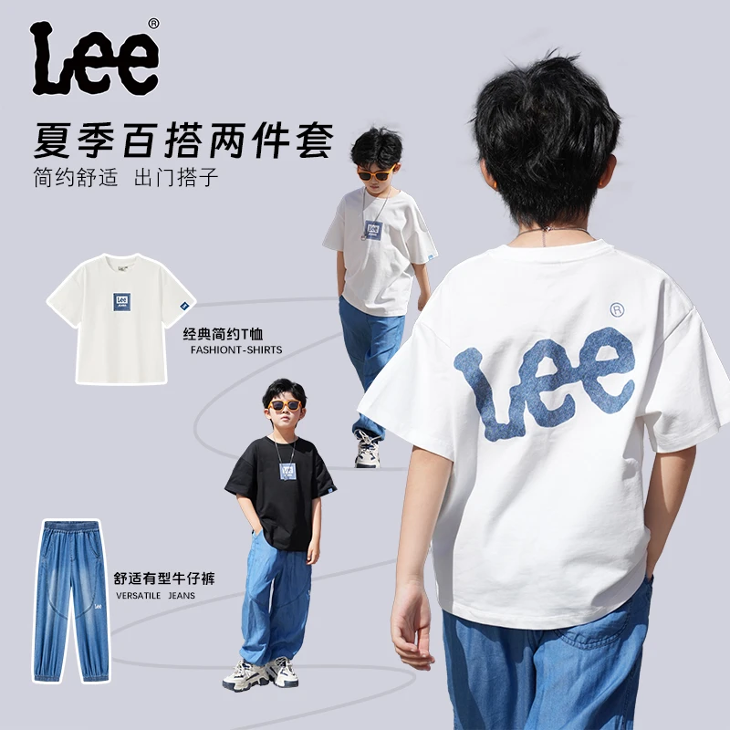 Leekids套装儿童2025新款短袖男宝女宝中大童防蚊长裤套装