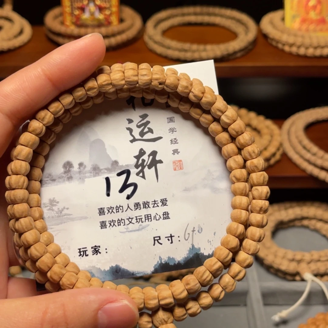 柏香籽/百香籽吊坠