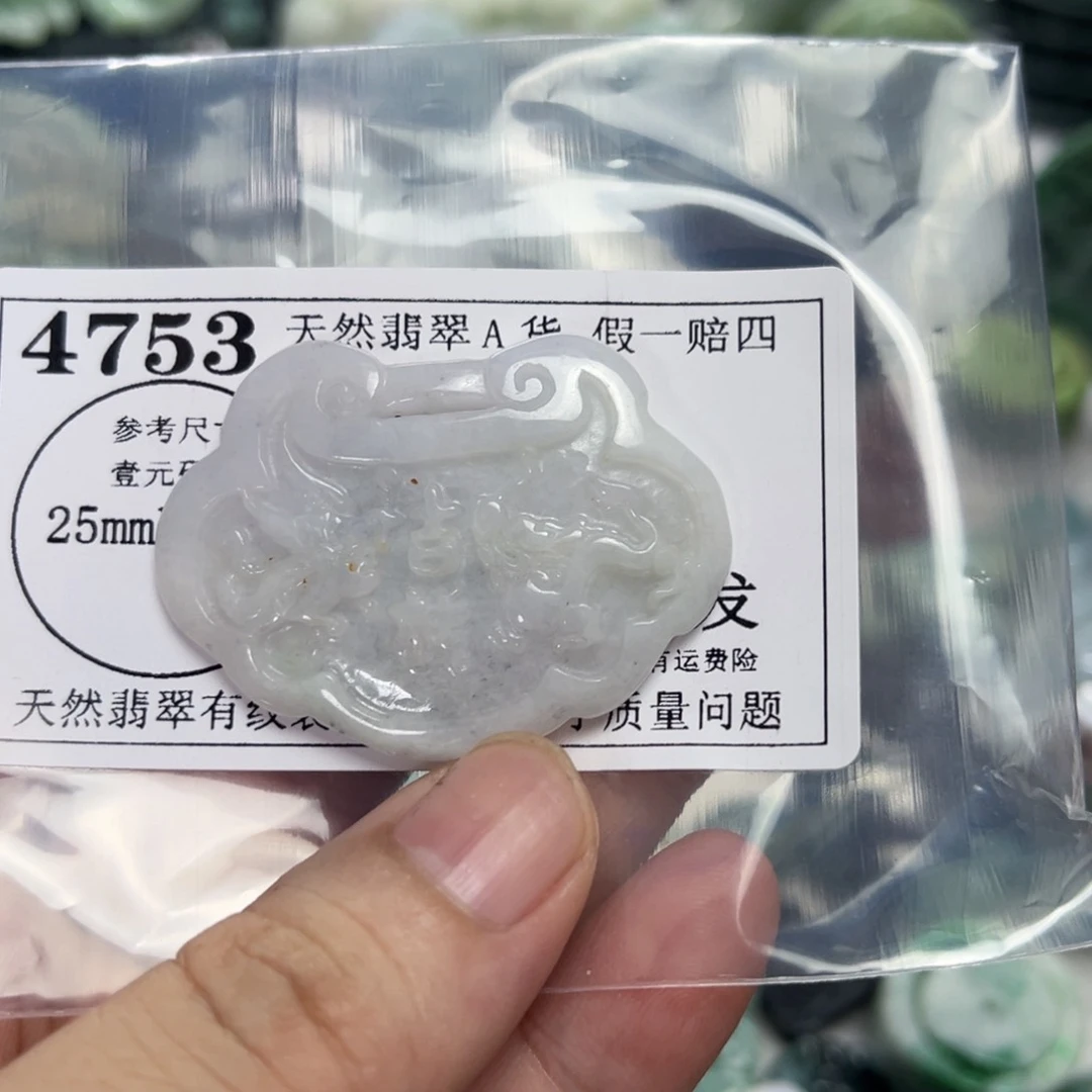 翡翠未镶嵌颈饰4753