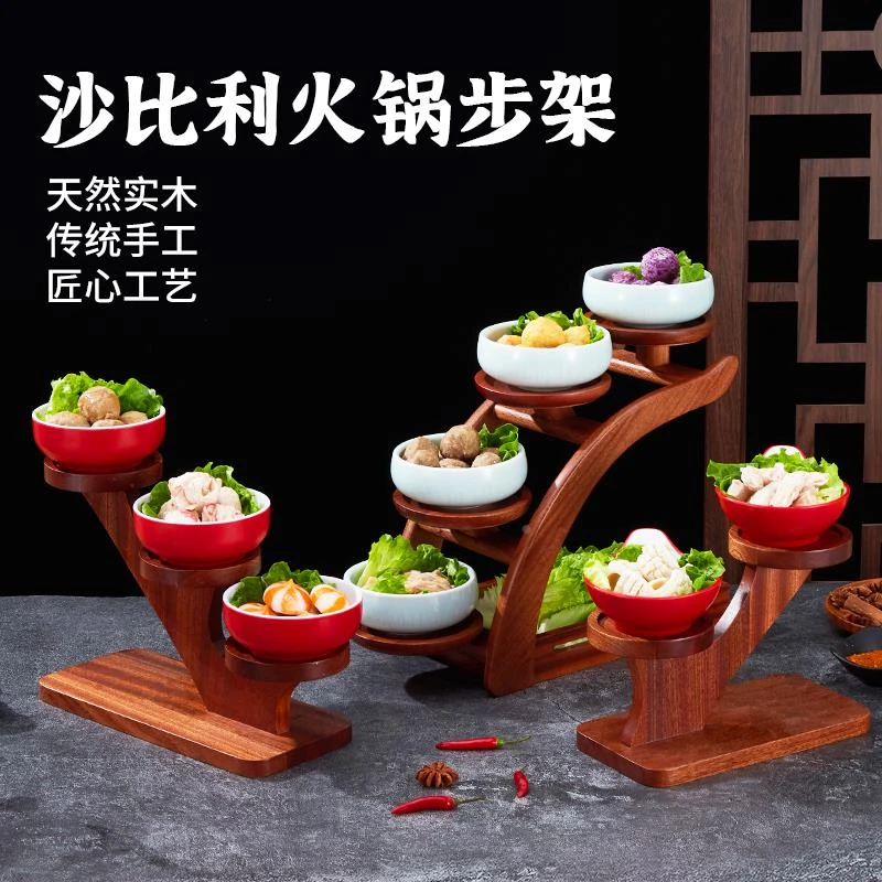 中式创意餐具木质拱桥火锅餐具阶梯火锅菜盘子家用商用烤肉木托盘