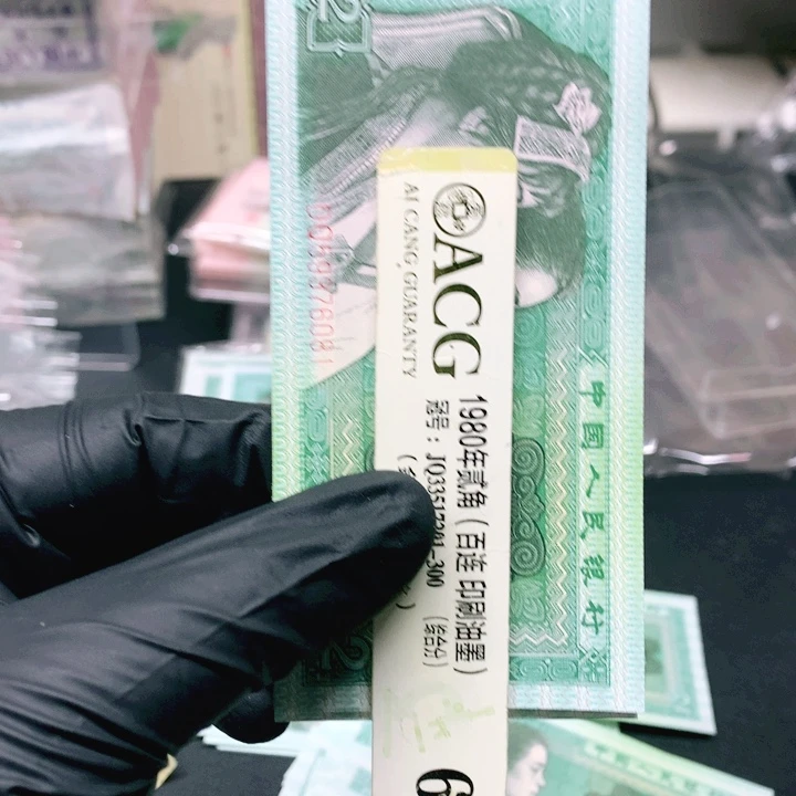 行***疆59376081一组标十标十一组