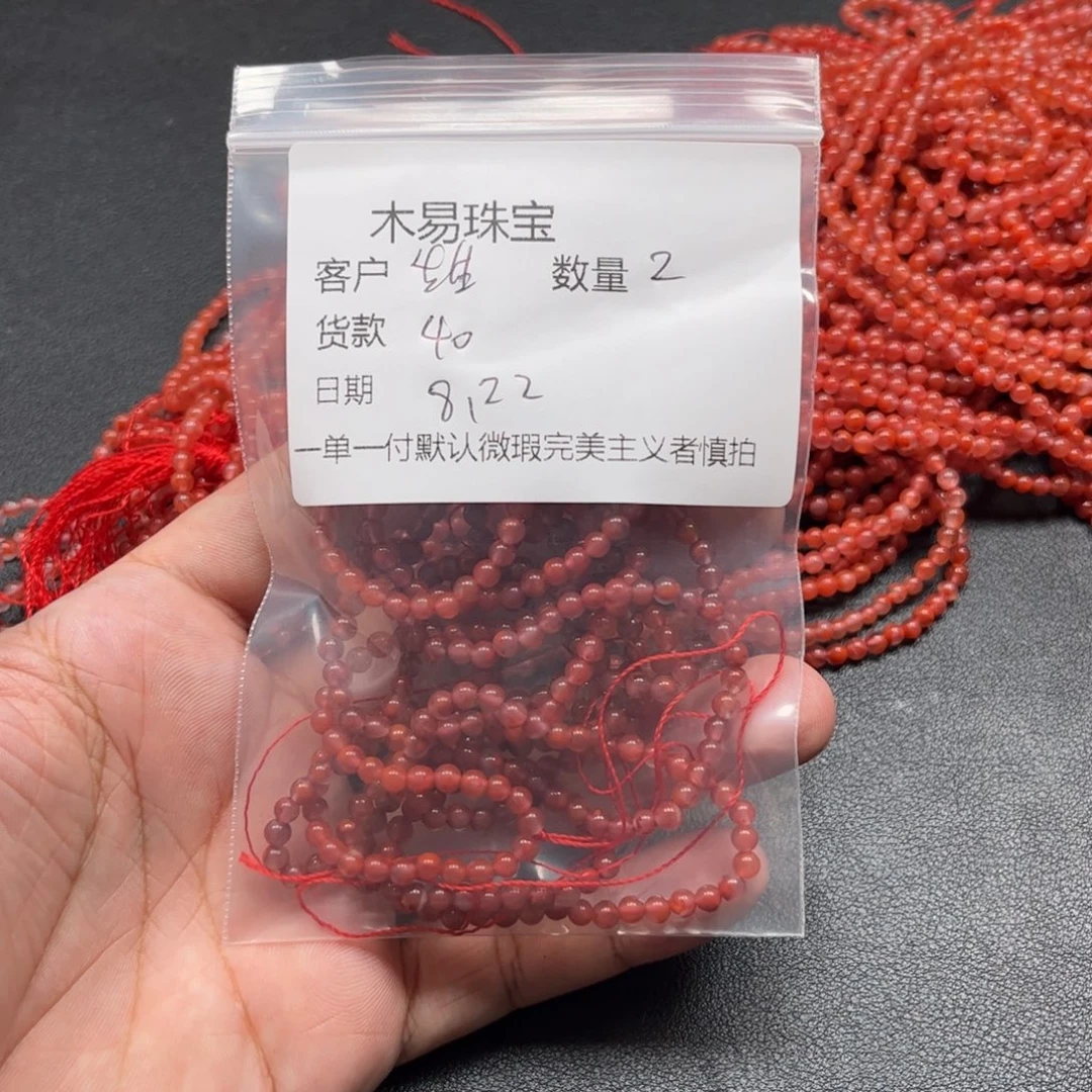 甜***6未镶嵌配饰南红玛瑙