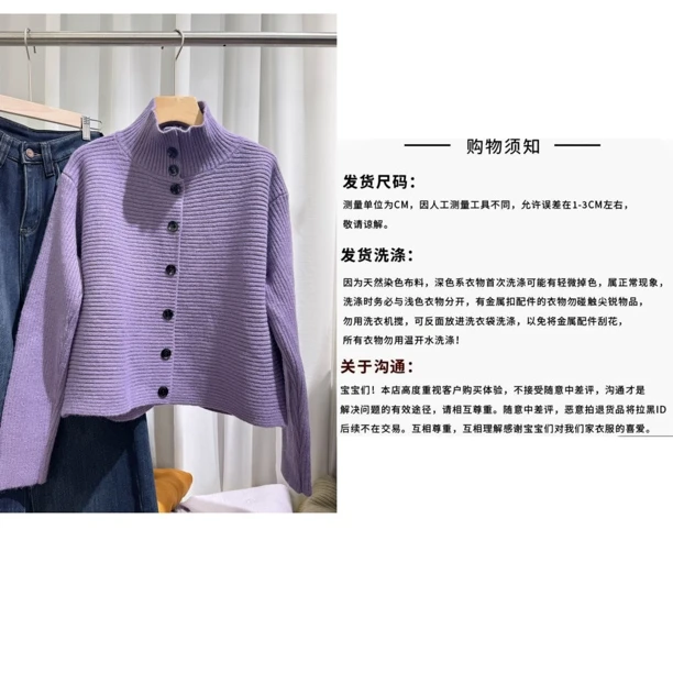 （M4318）冬季韩系高领坑条针织开衫女宽松显瘦百搭长袖外套上衣