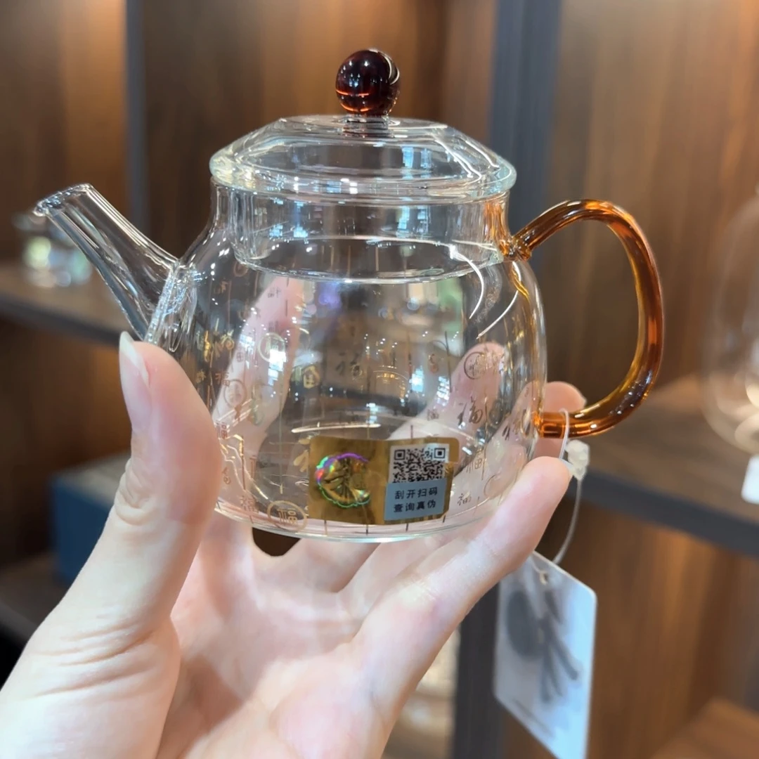 禾器满福言卿壶琥珀色