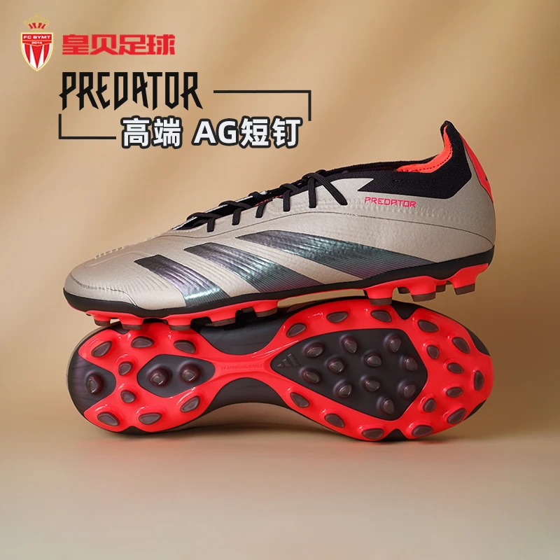皇贝足球正品阿迪达斯猎鹰高端2G/3GAG短钉人草成人足球鞋IF6315