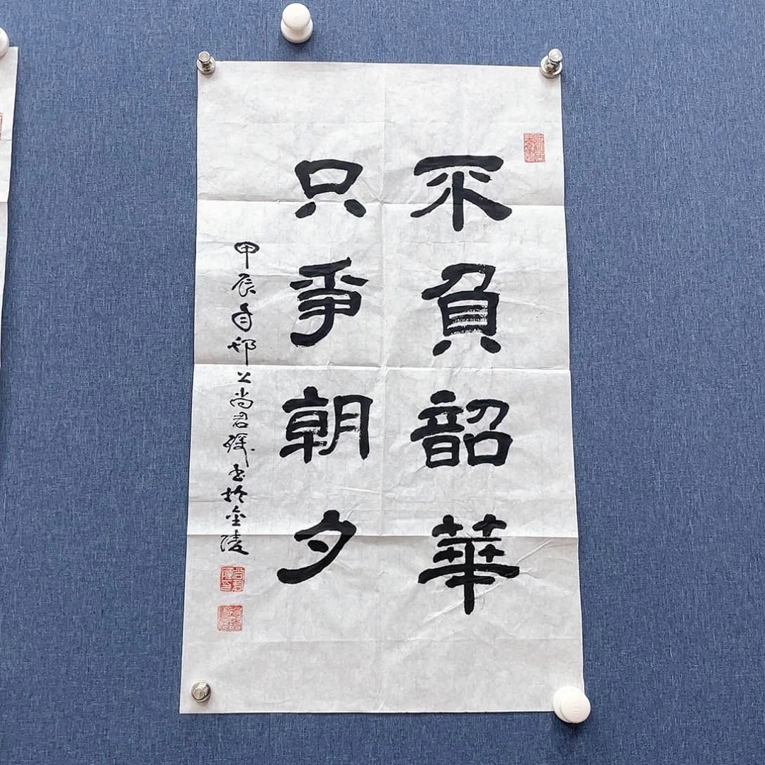 书法1111111111111111111