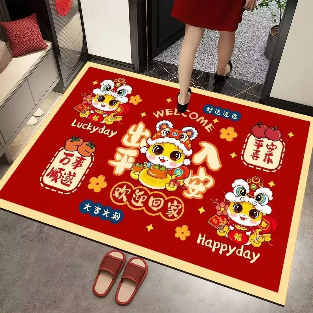 【柿柿如意】新年地垫入户门垫蛇年喜庆进门踩脚垫门口防滑垫家用红