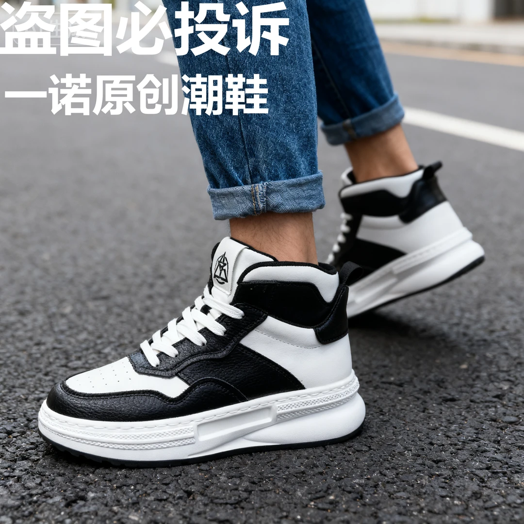 2025新款冬季加绒保暖厚底增高休闲鞋子时尚百搭系带运动鞋男男鞋