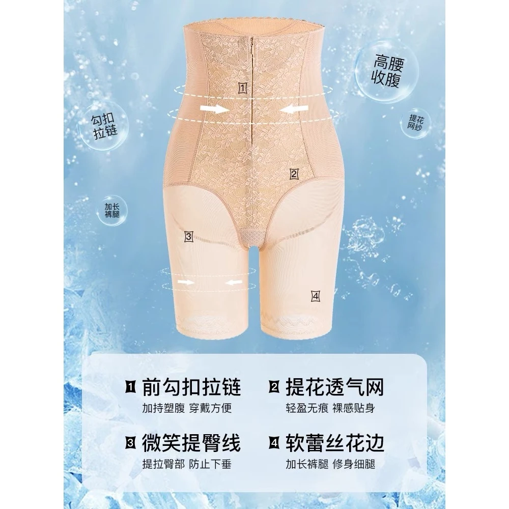 【F31拉链塑身裤】强压力专治小肚子