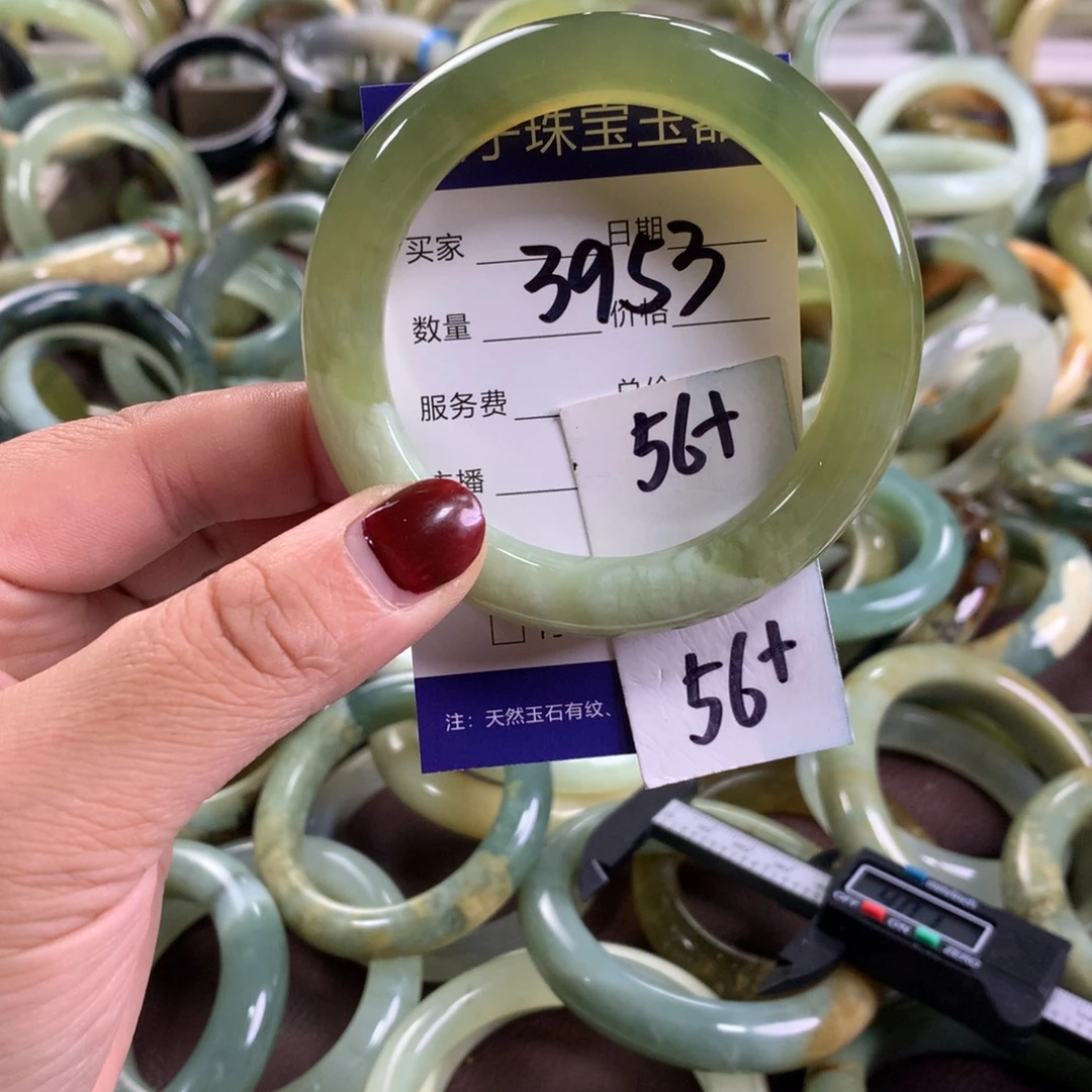 蛇纹石玉未镶嵌手镯3953