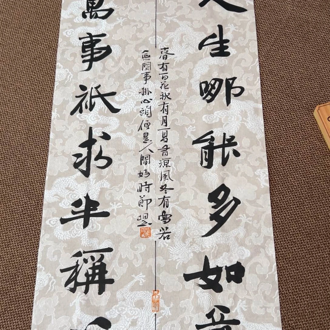 书法刘相玉书法作品惠友