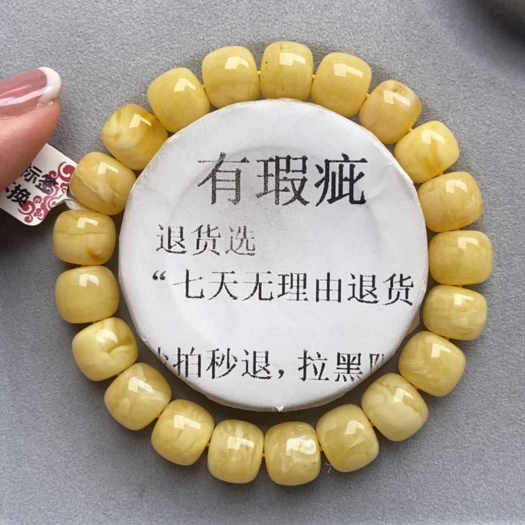 琥珀未镶嵌珠宝奇石57