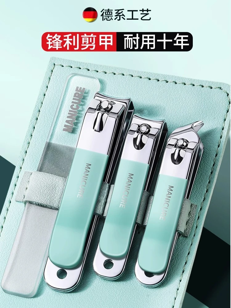 德国指甲剪套装女士家用单个指甲钳皮包原装神器斜口修甲工具全套