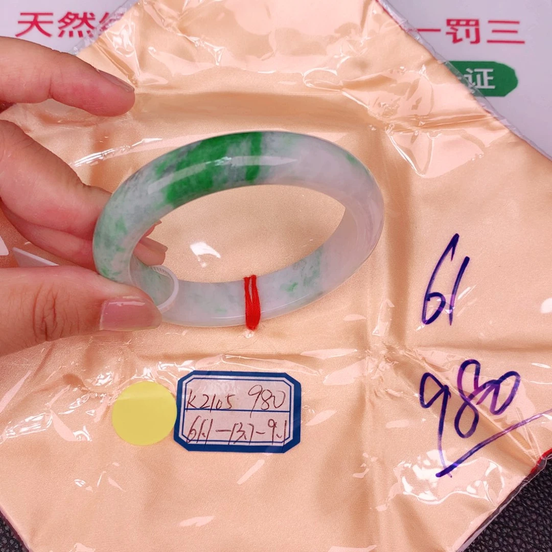 未镶嵌手镯翡翠缅甸翡翠