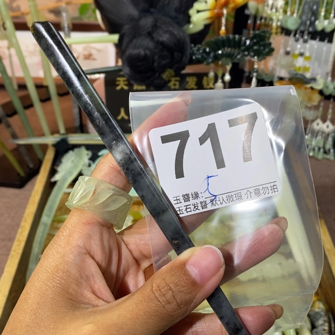 微***笑未镶嵌蛇纹石玉发饰