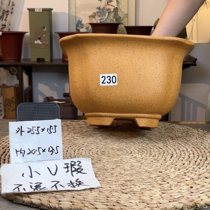 花盆紫砂 微微瑕柴烧大号仿古四方230