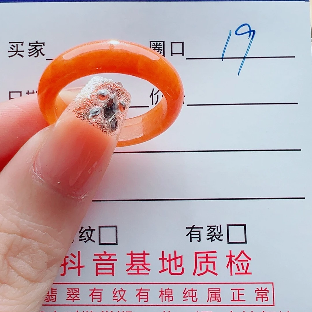 未镶嵌戒指翡翠A****y戒圈