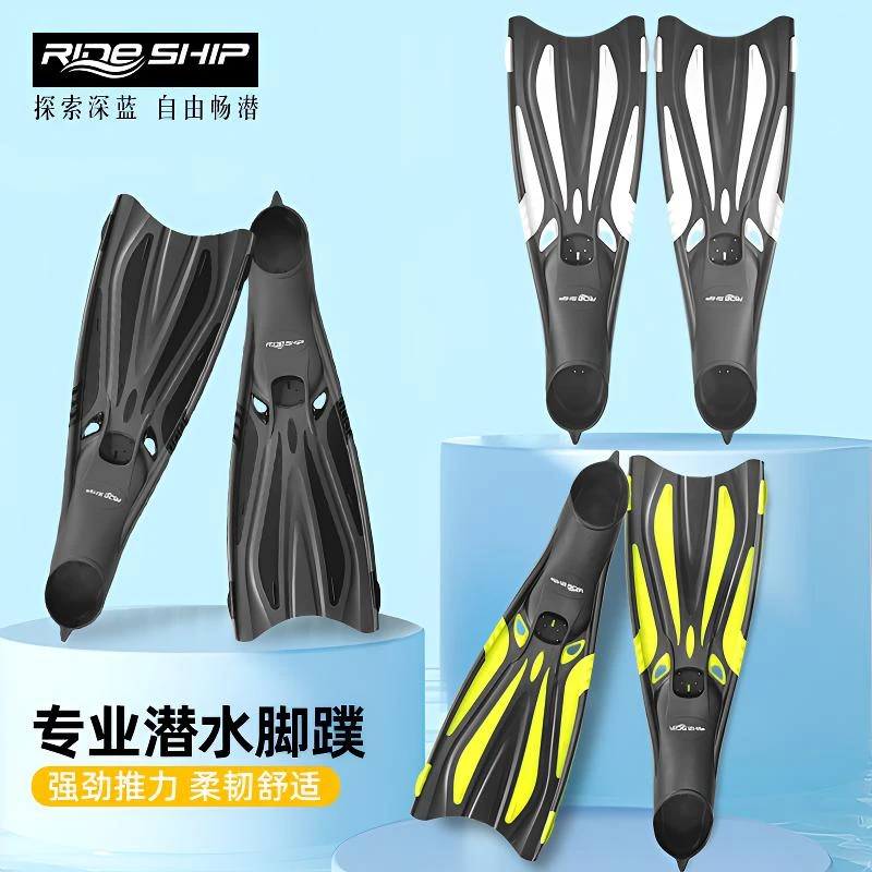 潜水脚蹼自由潜长脚蹼蛙鞋浮潜成人男女专业游泳鸭蹼训练泳镜泳帽