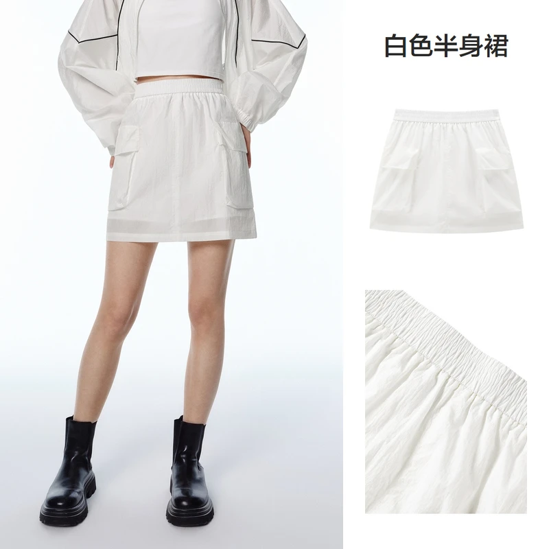 太平鸟柔光系列半身裙女25夏新款白色休闲时尚裙子ABGEF240E