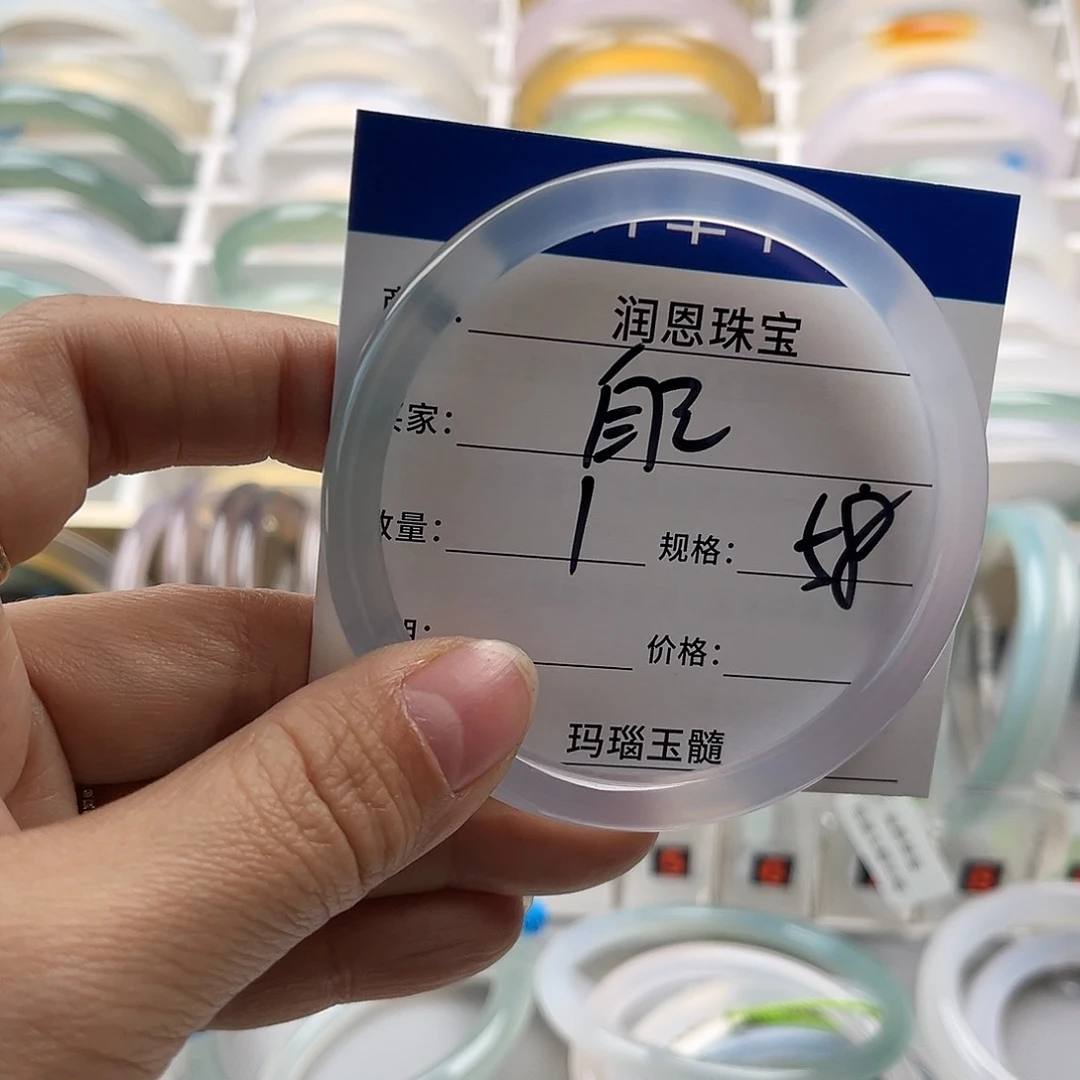 玛瑙/玉髓手镯未镶嵌自**?