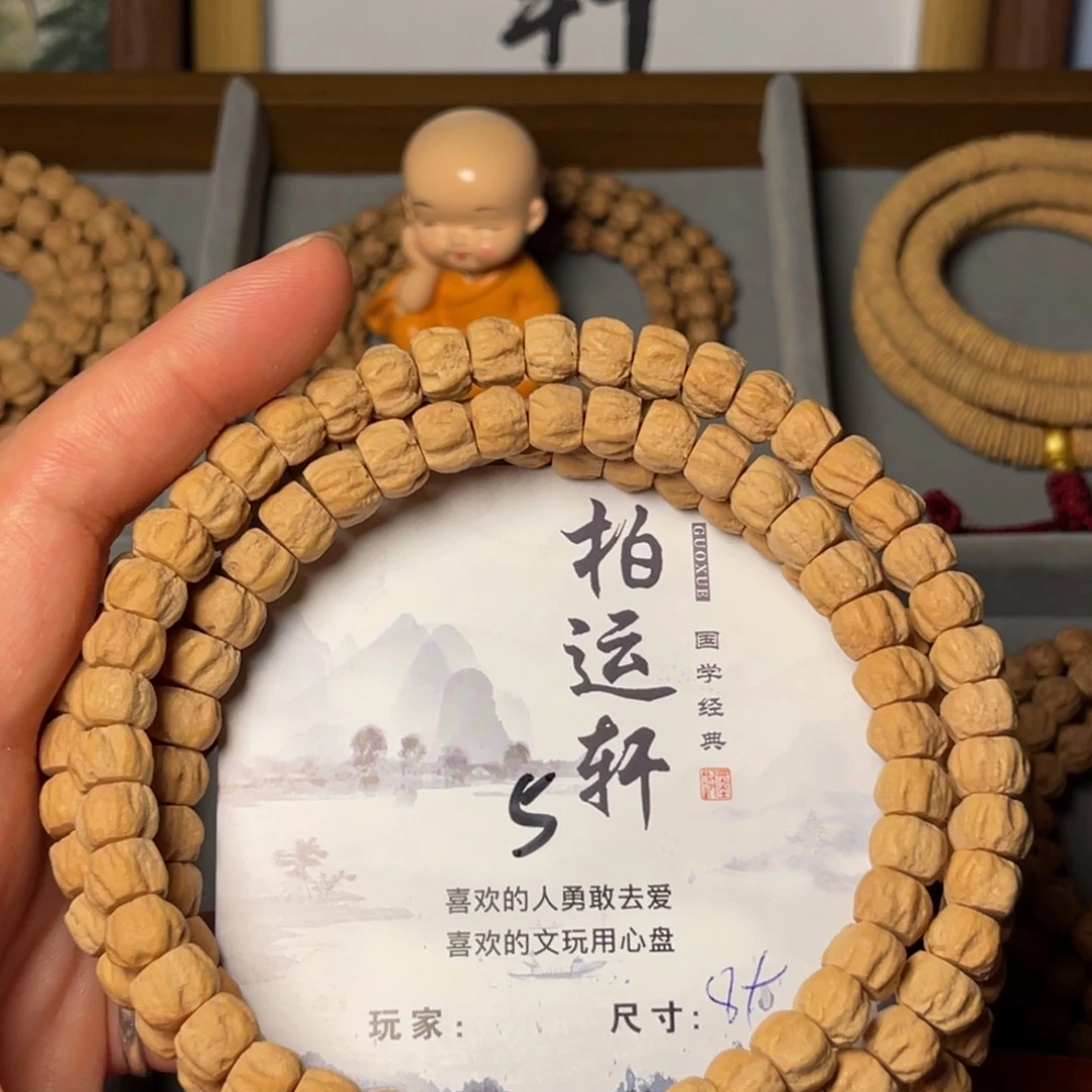 柏香籽/百香籽吊坠