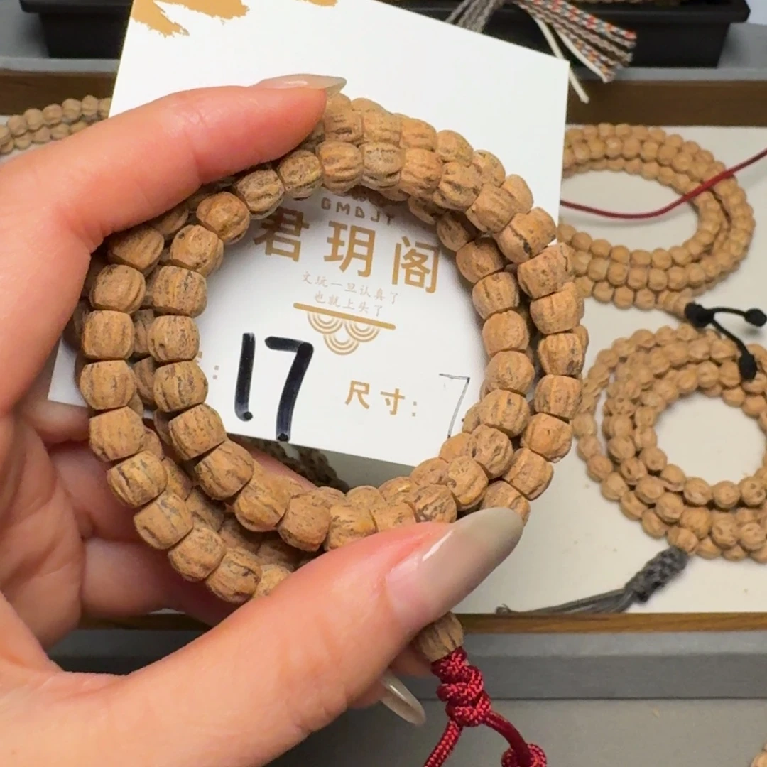 连***月吊坠柏香籽/百香籽