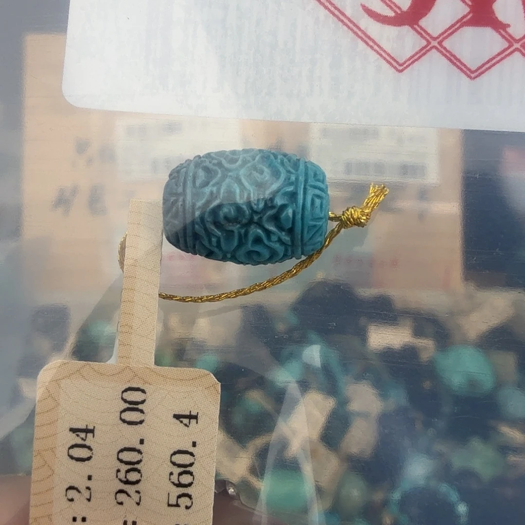 龘***c绿松石未镶嵌珠宝奇石