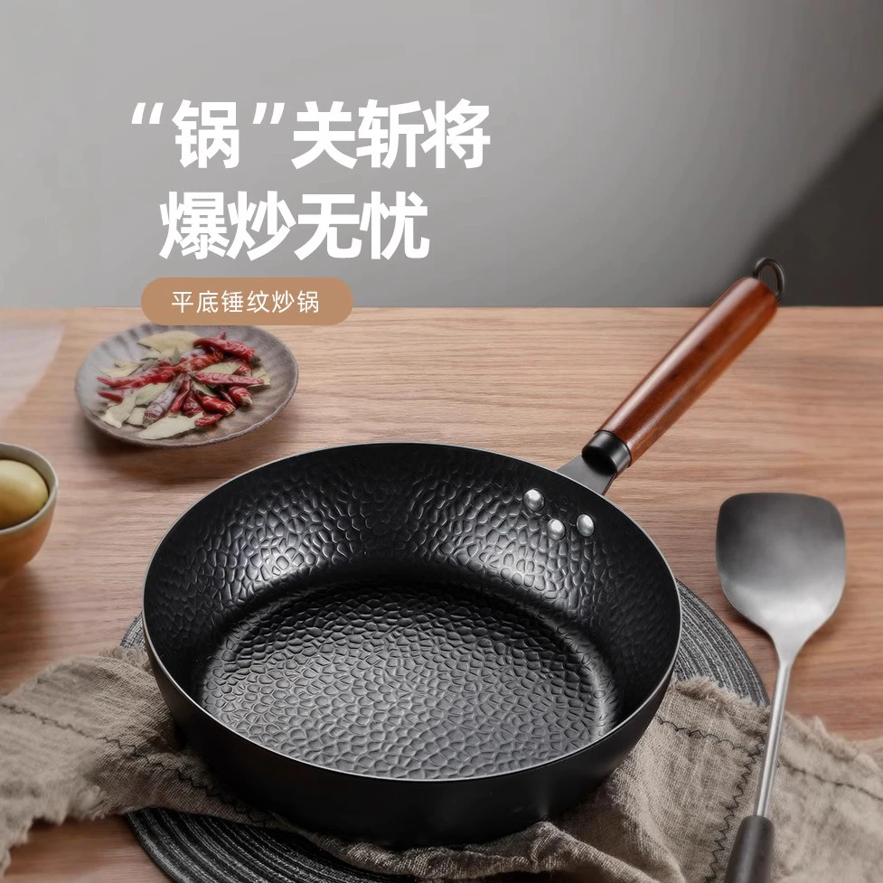 新疆包邮 平底锅极铁锅鱼鳞纹不粘锅煎蛋锅牛排煎炒锅燃气锅