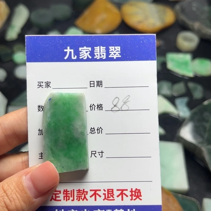翡翠未镶嵌颈饰翡翠20
