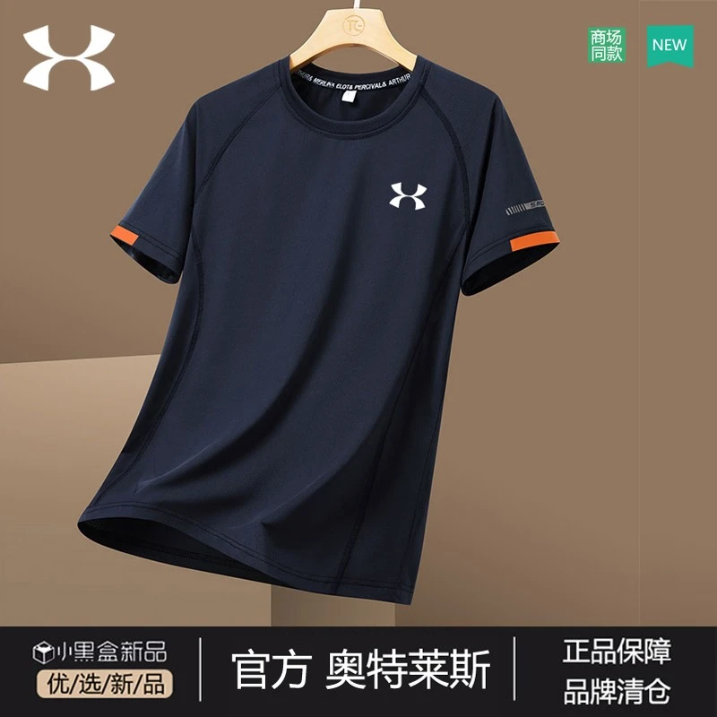 奥莱折扣夏季男士短袖透气速干户外夏季休闲薄款跑步运动T恤男
