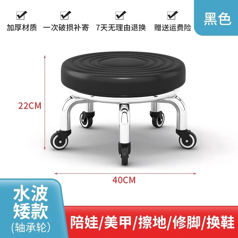 万向轮小矮凳新款家用移动圆凳子软坐垫出租房用滑滑凳门口换鞋凳