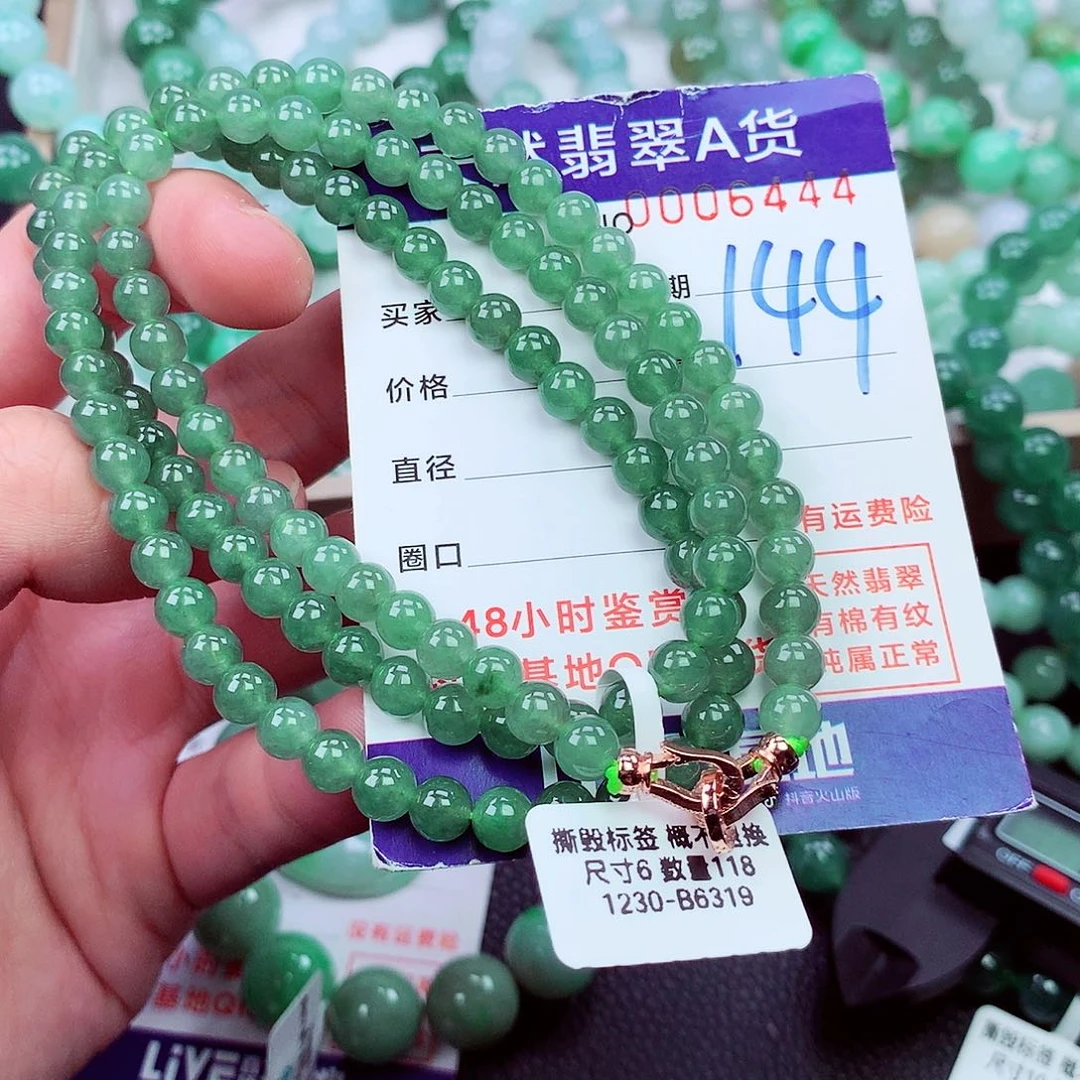 毛衣链未镶嵌翡翠