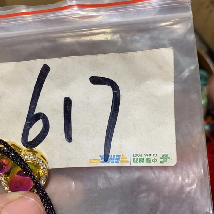 山***美一六八文玩直播间专属链接
