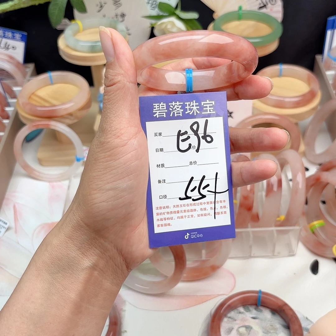 @***4石英质玉手镯未镶嵌