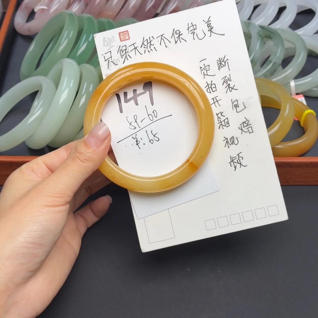 石英质玉未镶嵌手镯149