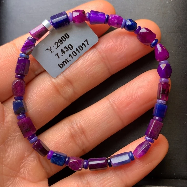 苏纪石（舒俱来）未镶嵌手串