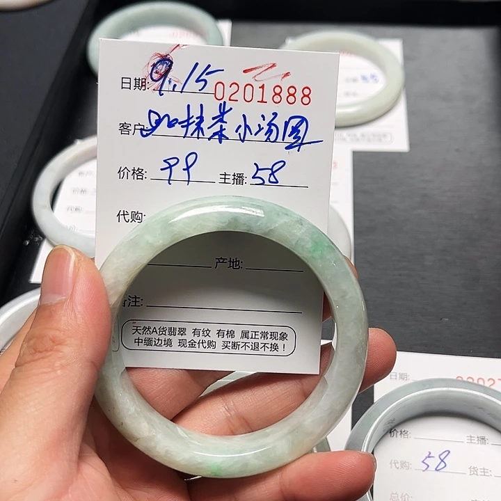 未镶嵌手镯翡翠翡翠手镯圈口58