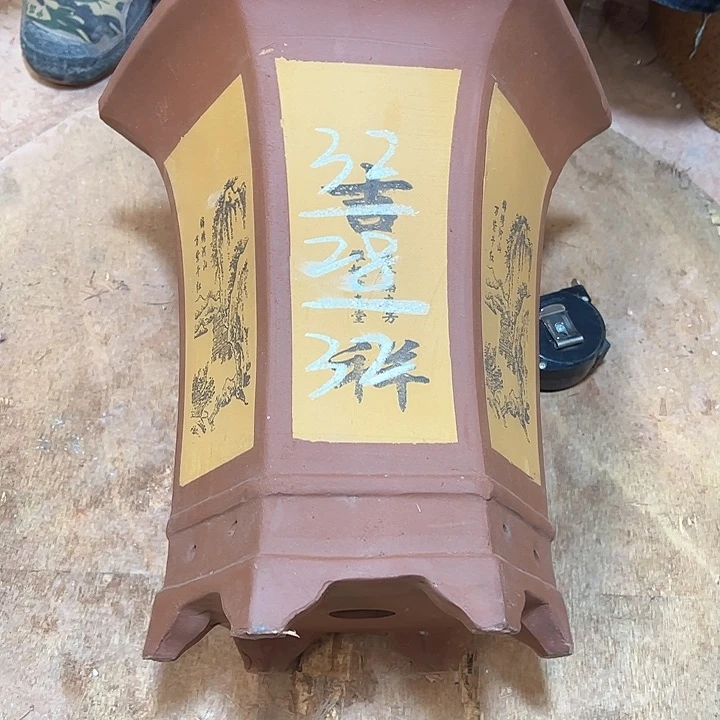 红陶紫砂工艺厂……紫砂工艺厂……