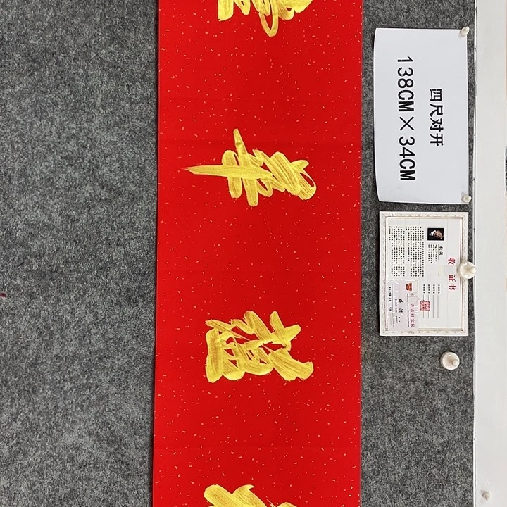 书法书画家作品集