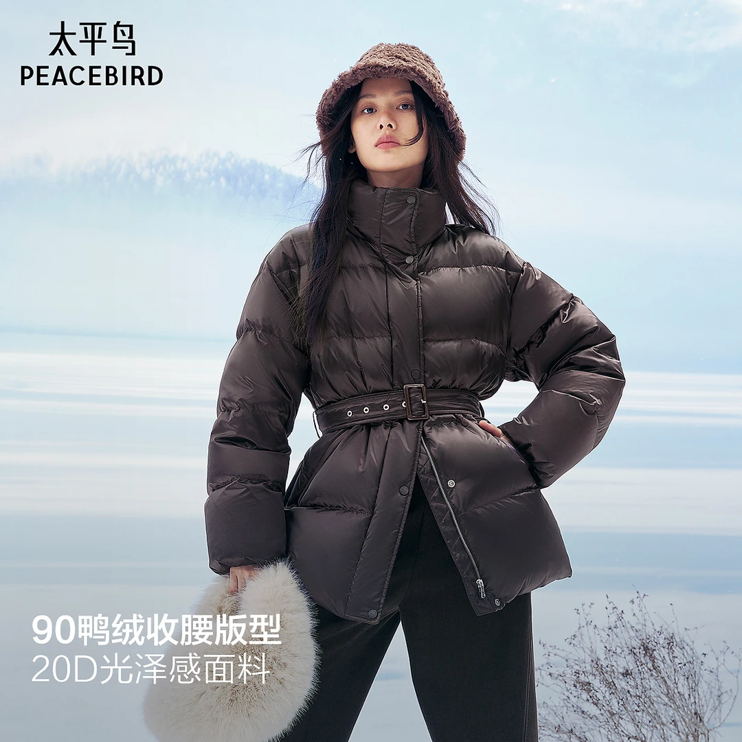 太平鸟女装时尚收腰显瘦羽绒服2025冬新款黑色羽绒外套AAACF4484