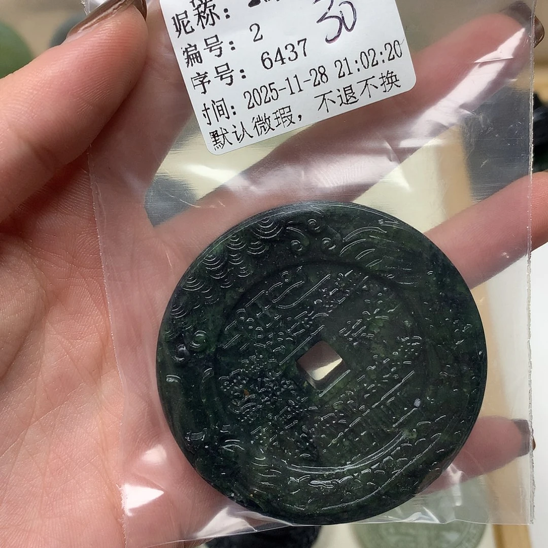 蛇纹石玉合金颈饰