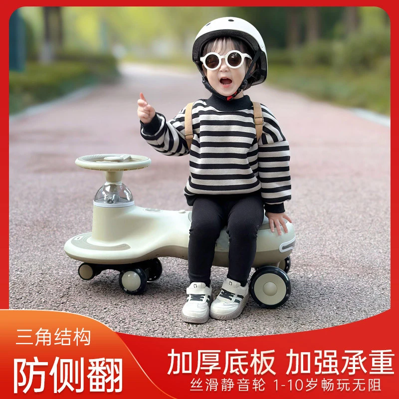 儿童扭扭车1-6岁男女宝宝摇摆车音乐灯光万向轮 静音闪光轮溜溜车