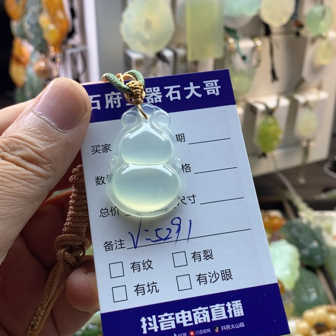 莫***予未镶嵌蛇纹石玉颈饰