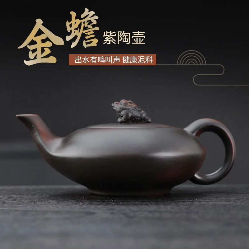 建水紫陶茶壶金蟾凤鸣壶高档泡茶壶紫砂壶功夫茶具（陈为勤）