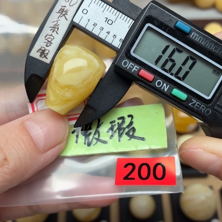 蜜蜡未镶嵌裸石蜜蜡