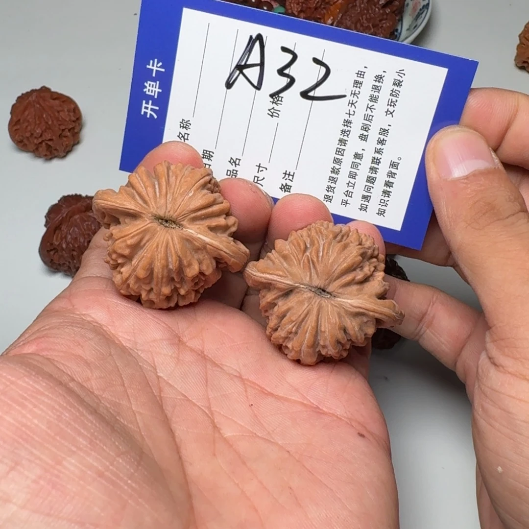 把件文玩核桃山地楼全品 39