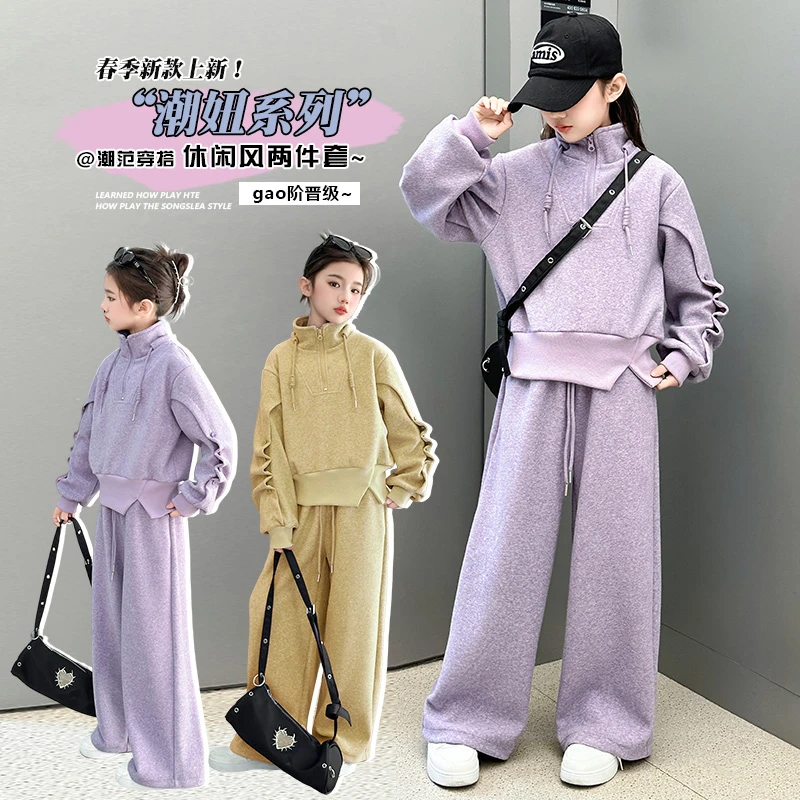 女童时尚套装春装2025新款洋气大童女孩休闲衣服儿童网红春秋童装