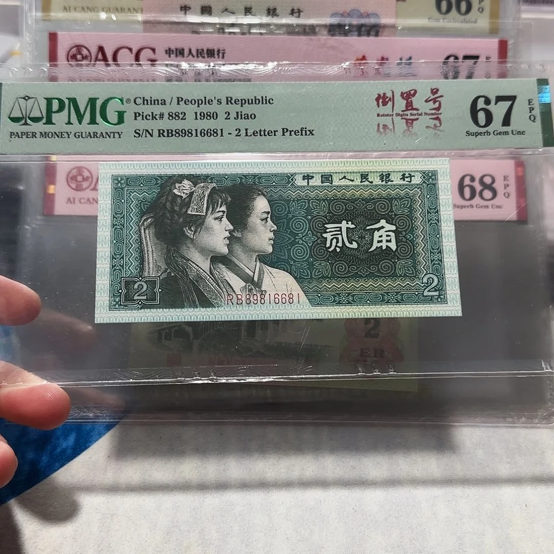 89816681。。。。。。。。倒置